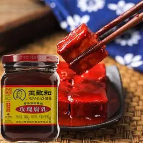 王致和玫瑰豆腐乳340g/瓶红方乳酱豆腐火锅涮肉下饭菜佐餐霉豆腐