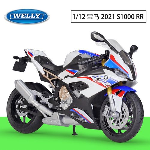 威利welly1:12bmw2021款宝马s1000rr重机摩托车仿真合金成品模型