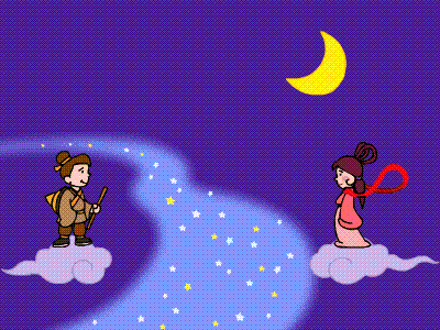 七夕(唐)卢殷   河耿月凉时,牵牛织女期.