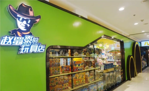 赵蜀黍的玩具店:用玩具促进宝宝感官发展,这样玩更聪明!