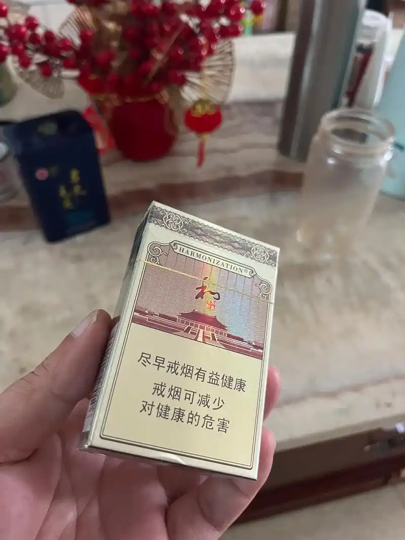 烟民看过来 这款"和气生财"是不是不畅销啊,其它省份很少