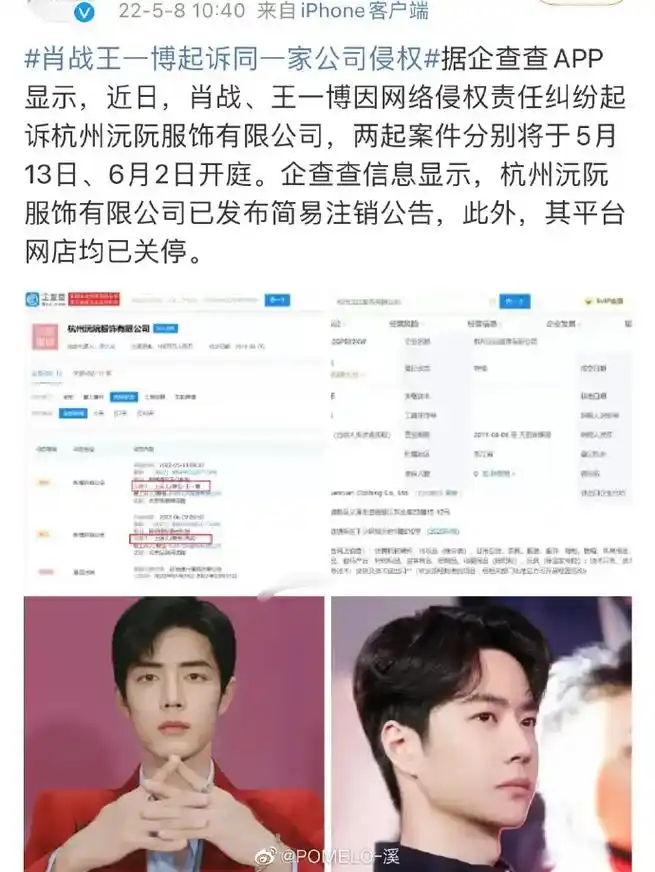 博君一肖 #战山为王 #连琐反应 - 抖音