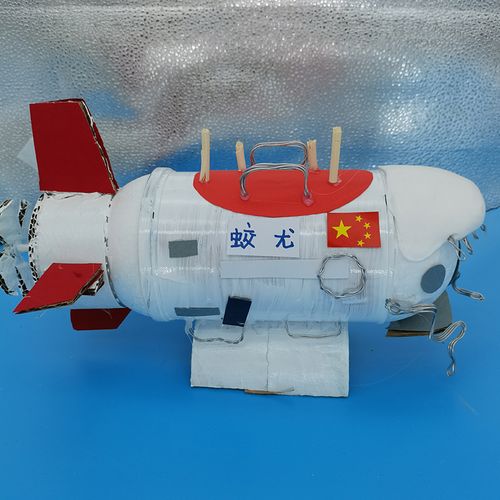变废为宝 废旧利用 环保手工 垃圾分类 矿泉水瓶潜水艇小制作成品