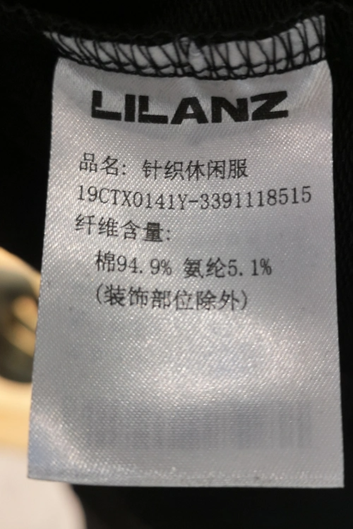 利郎男装专柜正品2019春潮款休闲卫衣19ctx0141y黑色