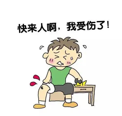 三堡幼儿园大班级安全知识一一遇到危险怎么办