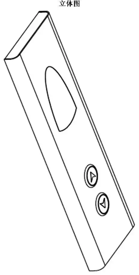 电梯呼梯盒(壁挂式双圆按钮不带锁)