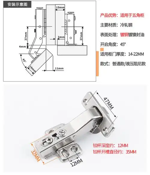 165度液压铰链特殊橱柜门90度铰链40度缓冲阻尼合页门铰链免开孔敬平