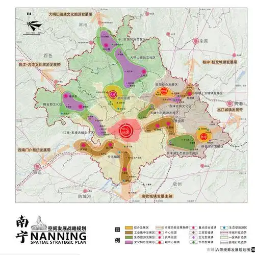 南宁空间发展战略规划