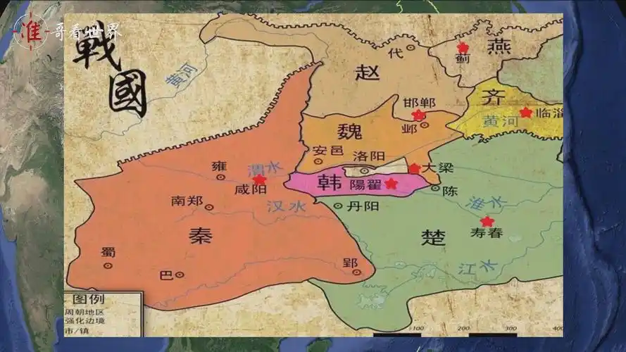 战国七雄的国都经过两千多年的沧海桑田如今都是什么样子