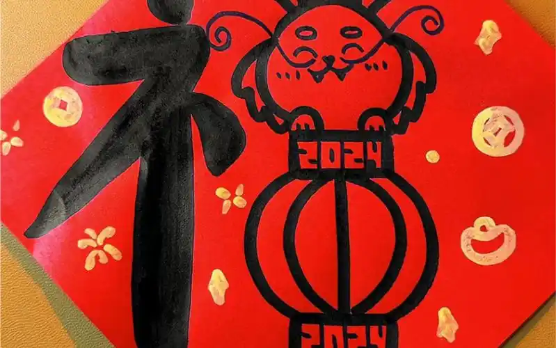 新年的福字自己画,好看又有创意,跟我学起来吧#亲子简笔画 #新年简笔