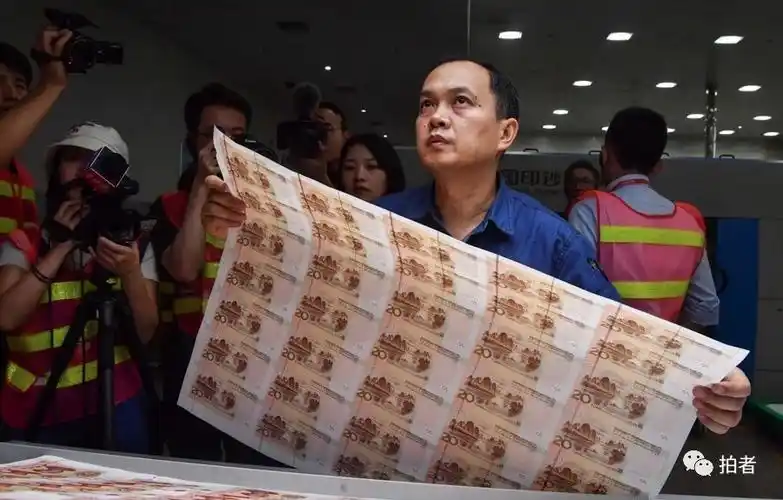 2019年版第五套人民币即将面世20元新钞诞生记多图