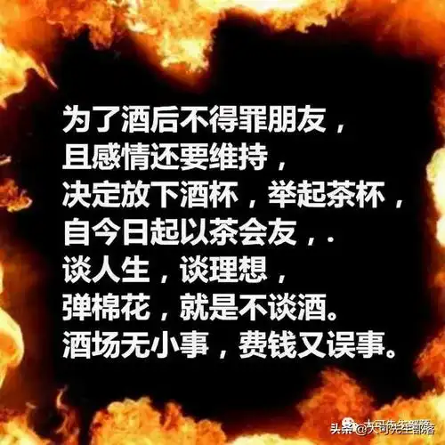 女人喝酒解压的句子推荐 女人喝酒解压的句子