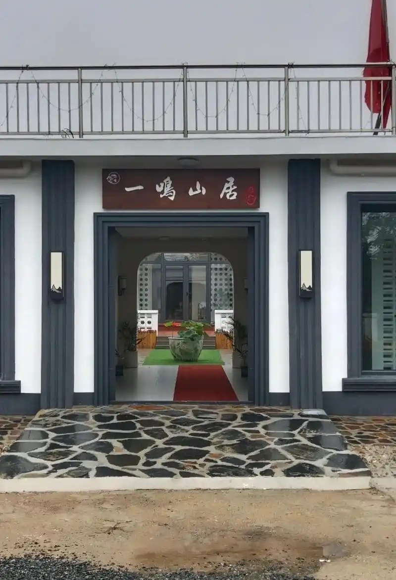 天津蓟县盘山一鸣山居民宿,包院2680.天津蓟县盘山一鸣山居 - 抖音