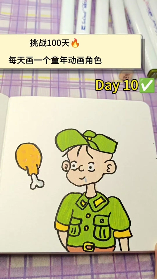 三毛简笔画全身