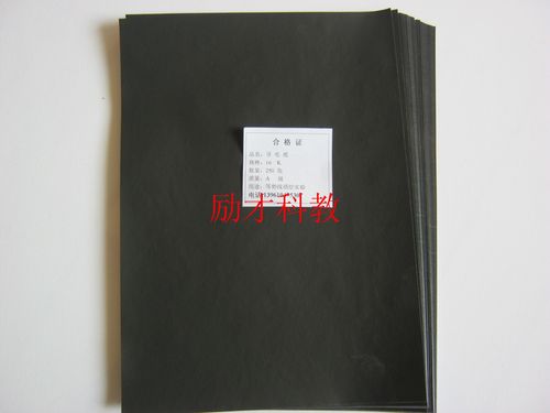 导电纸16k18.5*26cm等势线描绘实验用 教学仪器