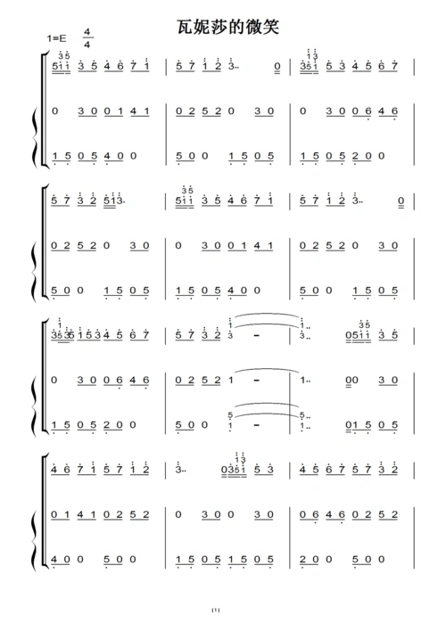 理查德《瓦妮莎的微笑》, 原版 钢琴双手简谱 钢琴谱 钢琴简谱