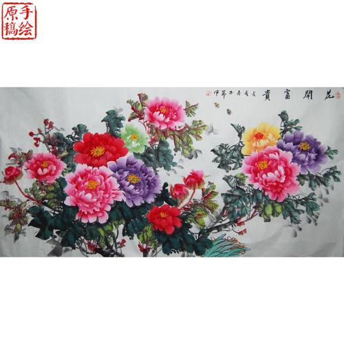 横幅版式纯手绘四尺书画真迹国画富贵花开牡丹客厅装饰画写意字画