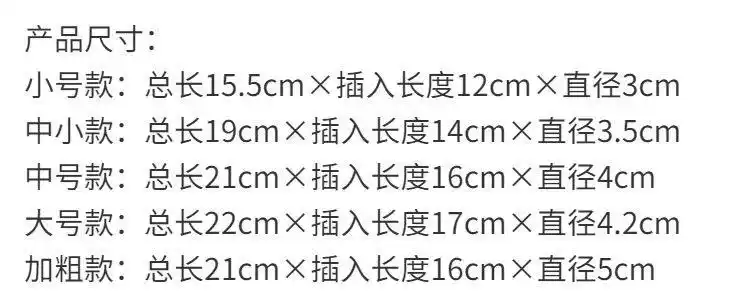 仿真假阳具柔软液态硅胶手动粗大号女用性生活的快活器