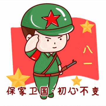 380_380gif 动态图 动图