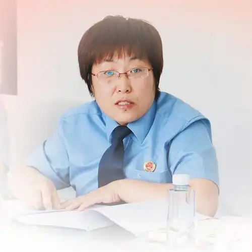 "双百政法英模",河北省卢龙县检察院检察官王丽|王丽_新浪财经_新浪网