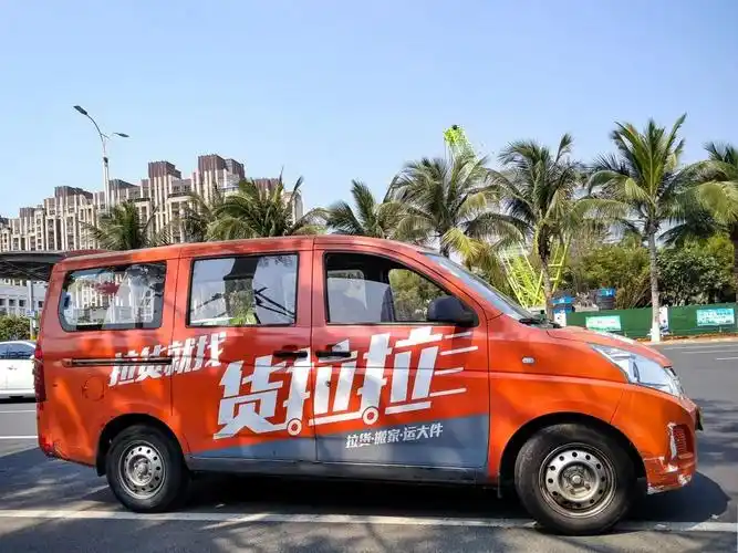 不与抢注者妥协,货拉拉5年商标争夺战,终拿回39类核心商标​ - 知乎