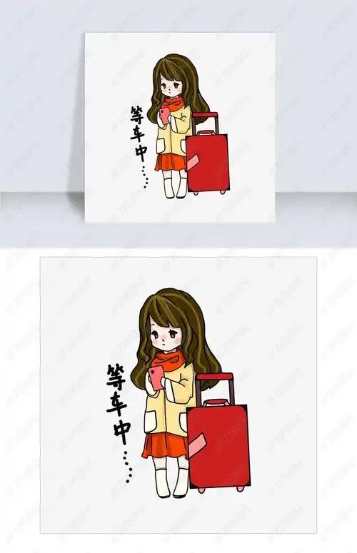 等车中表情包插画