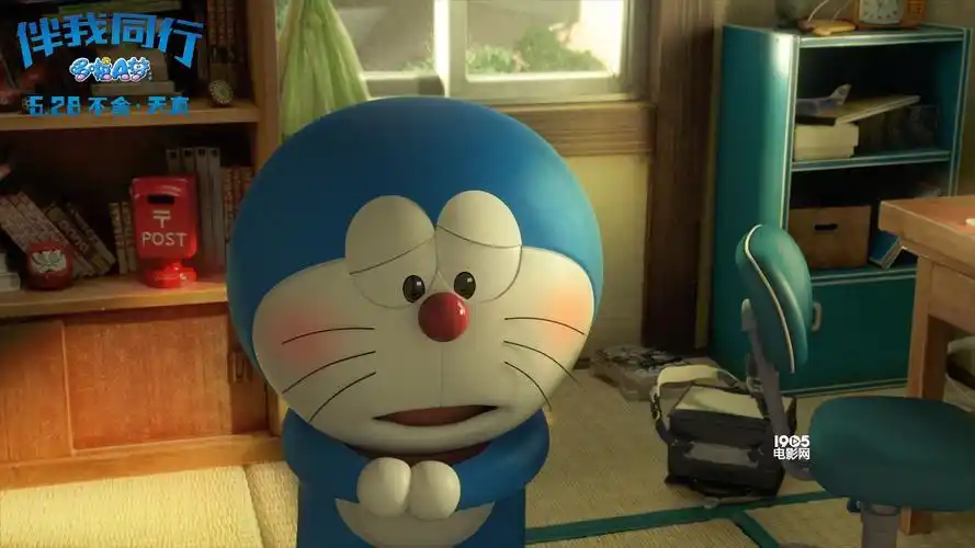 《哆啦a梦:伴我同行》曝终极预告 机器猫变身3d