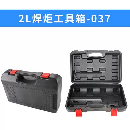 包邮 焊炬箱精艺工具箱 2l便携式箱子 空调维修焊具箱 焊枪盒