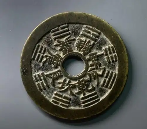 十二生肖背八卦花钱