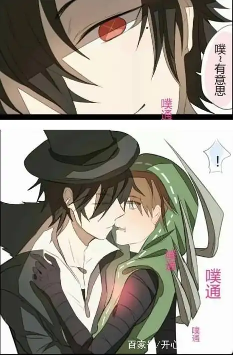 第五人格奈布不就做了这件事而已居然被杰克索吻了