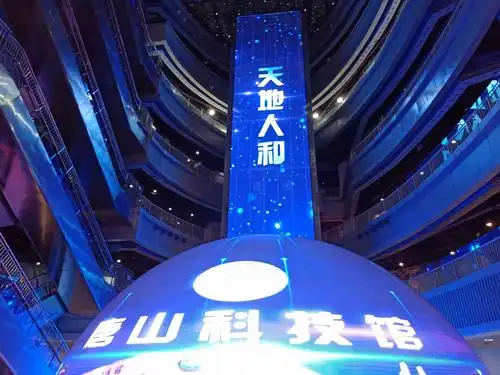 走进唐山科技馆,遨游科学知识的海洋