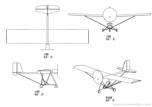 我设计的超轻型飞机
