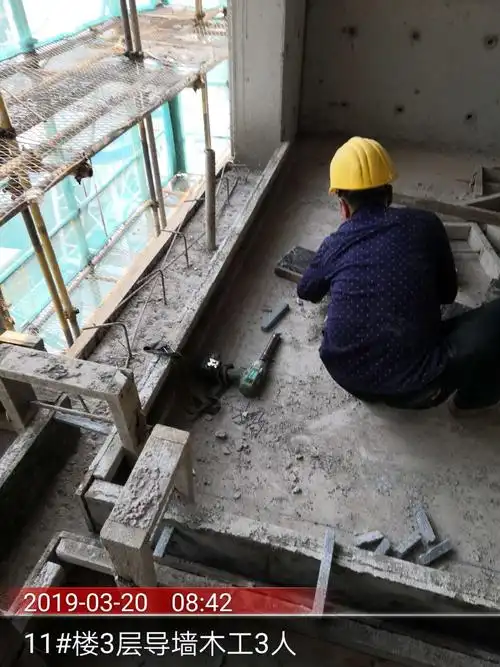 11#楼3层导墙完成60%