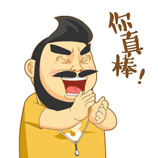 心世界幼小衔接《整理书包大赛》