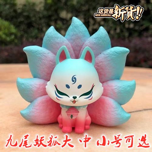 上古神兽九尾妖狐存钱罐涂色卡通模具石膏像乳胶模具石膏娃娃涂鸦