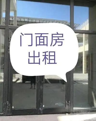 乌鲁木齐门面出租转让 乌鲁木齐商铺出租 新市区商铺出租 >> 新市区