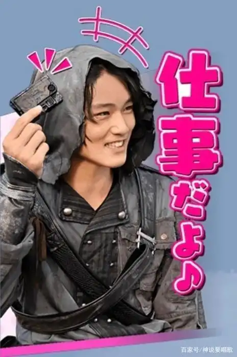 假面骑士01官方表情包公开 官方亲自造梗 奇怪的斗图素材增加了