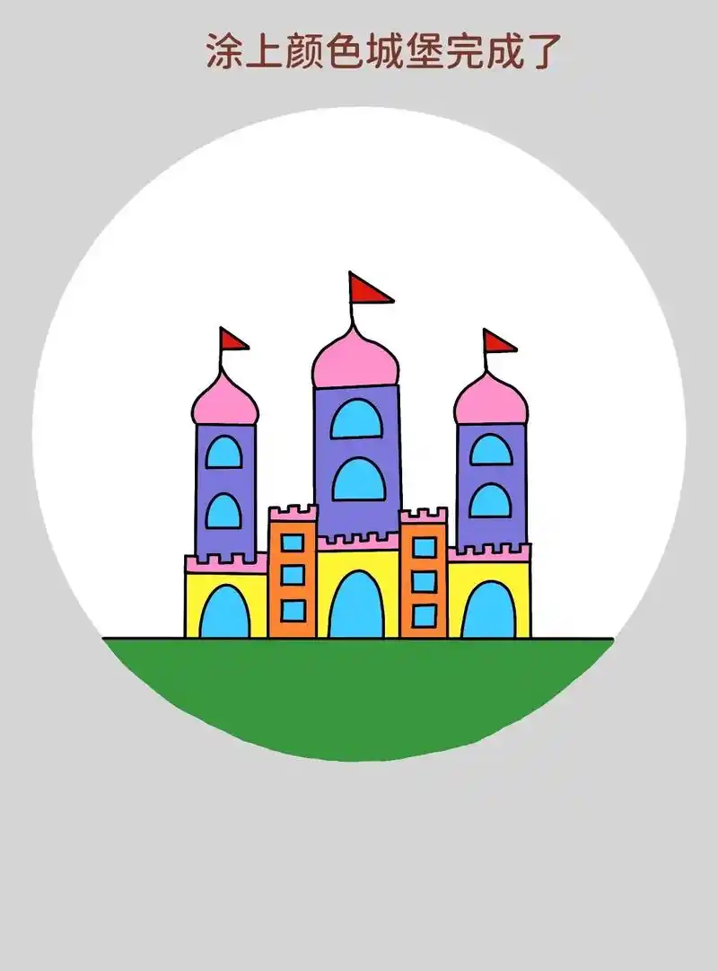 一学就会的城堡简笔画,超级简单,特别好看,适 - 抖音
