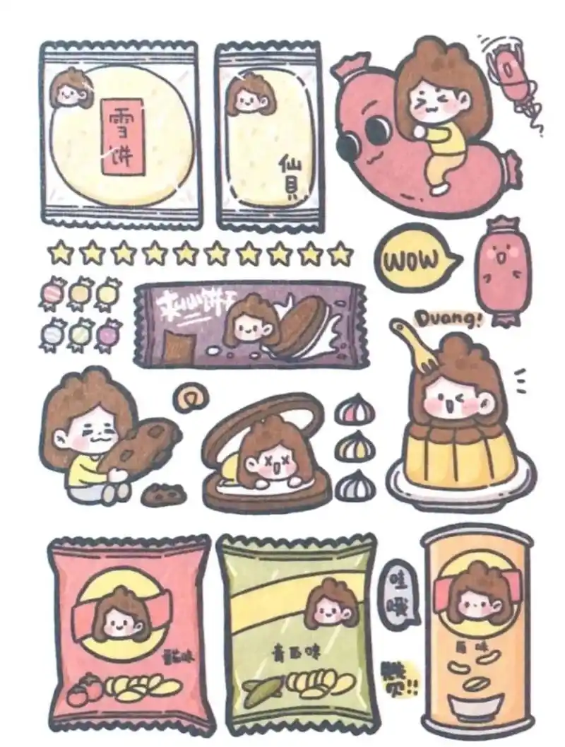 无水印/高清版/木子里食品系贴纸素材 这么可爱,是不是你的菜?
