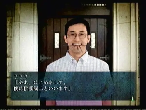 data-lemmaid="332635">伊藤润二 /a>作品《双一》系列中一个个性阴暗