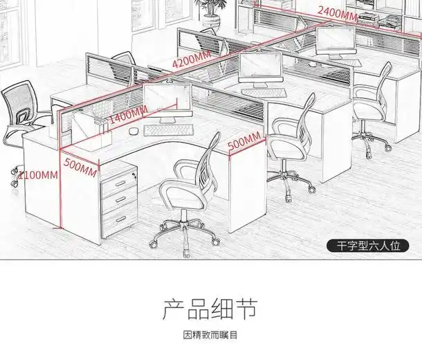 殊承办公家具现代简约员工电脑桌办公桌椅组合屏风职员办公桌工作位4