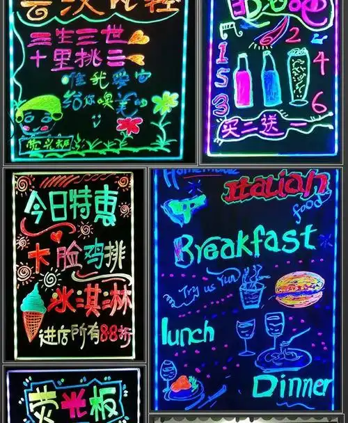 木质荧光板led广告板发光小黑板充电手写立式发光板店铺广告牌