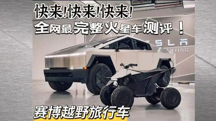 快来!快来!全网最完整火星车测评!赛博越野旅行车!