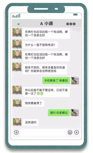 微信聊天截图的方法_微信聊天记录长屏截图_ - 知财网