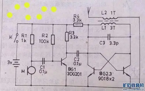 最简单且效果不错的调频无线话筒!