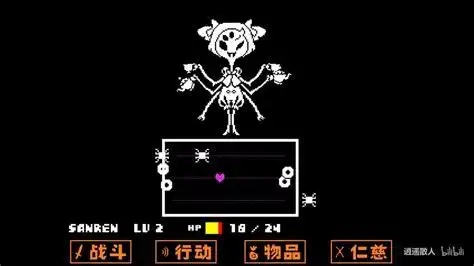 undertale蜘蛛本子图片undertale精美人物图包2022已更新今日更新