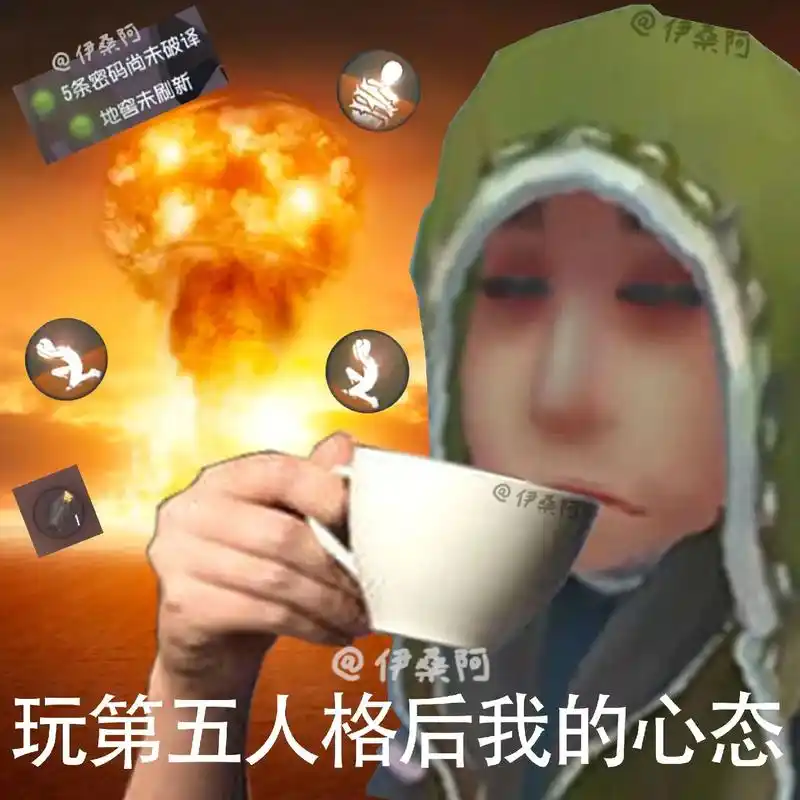 第五人格表情包 弔五,一款心态加强器 【今天发表情包】【自制】