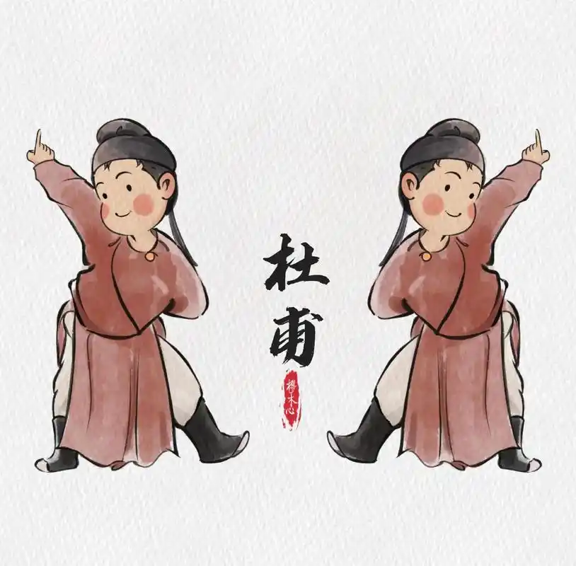 q弹杜甫,喊你读书.#画画 #长安三万里 #古风 #国风古韵 - 抖音