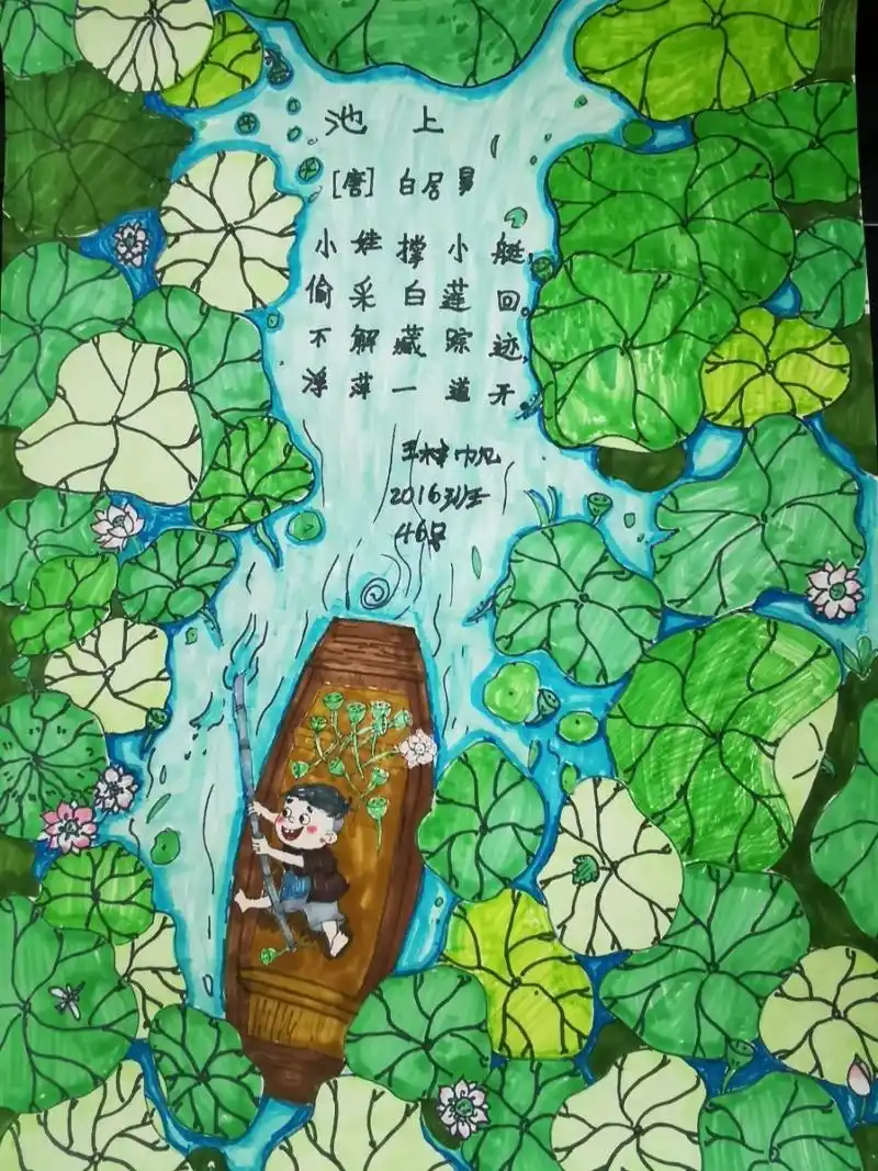 诗配画 关于夏天 夏天的诗 夏天的画94 夏天来了