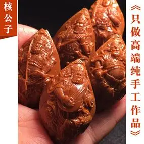 2四大天王橄榄核手串苏工名家纯手工橄榄核雕刻精品手把件_阿里巴巴找